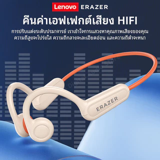 Lenovo XF22 Bone Conduction หูฟังบลูทูธ แบบคล้องหู หูฟังกีฬา ระดับการกันน้ำ IPX5 Open Ear อายุการใช้งานแบตเตอรี่ที่ยาวนานเป็นพิเศษ หูฟังไร้สาย พร้อมไมโครโฟน