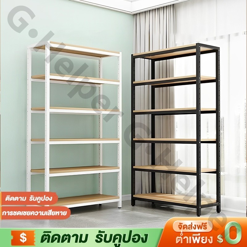 ชั้นวางของ ใหญ่ 4/5ชั้น สแตนเลส+ไม้ 300-600 กก. แข็งแรงมาก เลือกได้หลายขนาด ความสูงสามารถปรับได้แต่ละชั้น shelf