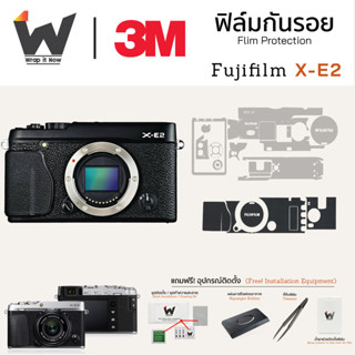 ฟิล์มกันรอยกล้อง Fujifilm X-E2 / XE2 / fuji XE2 สติ๊กเกอร์กั…