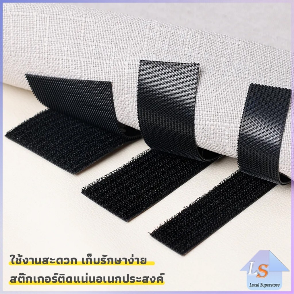 เทปตีนตุ๊กแกมีกาวในตัว แบบ ขน+หนาม และ มีกาวด้านนอก ติดผ้าม่าน ติดหน้าต่าง 10Pcs/แพ็ค Nylon Buckle