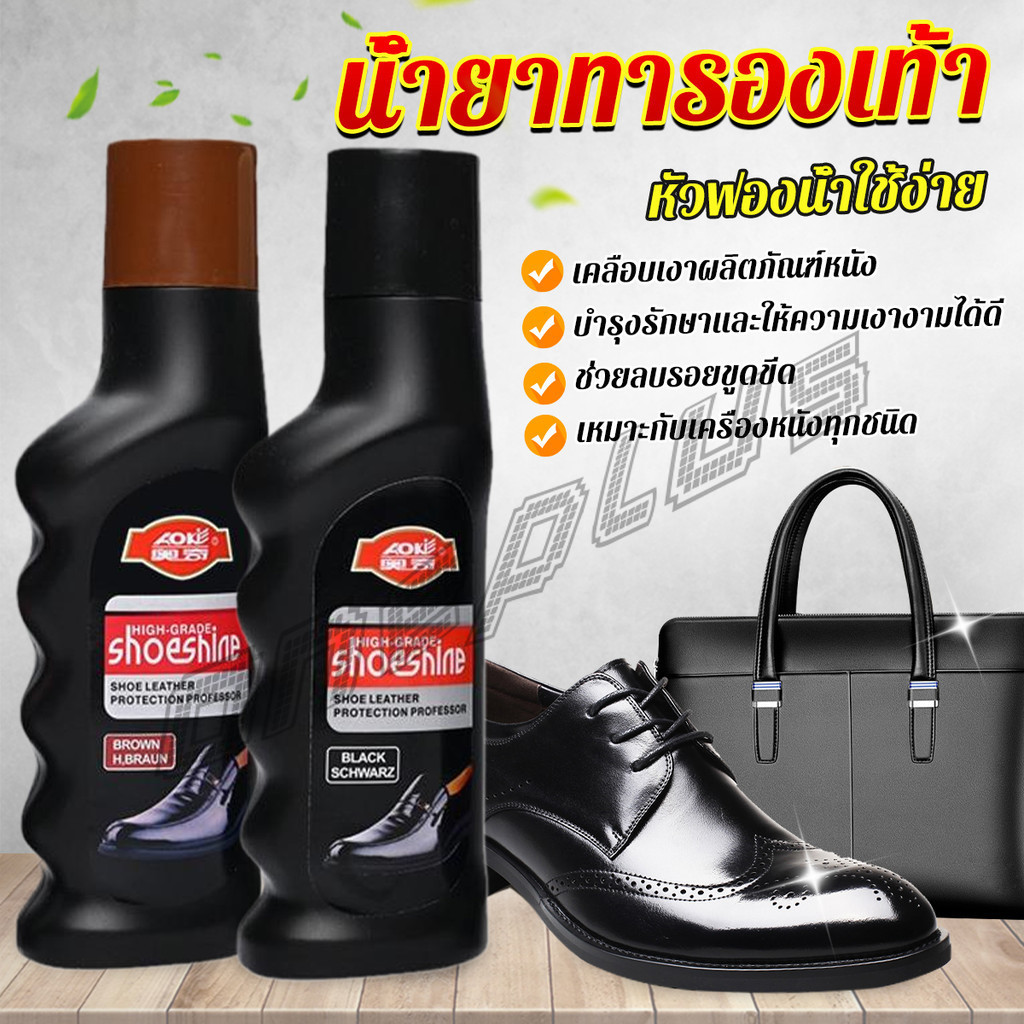 OnePlus น้ำยาขัดเงารองเท้า คลีนชูส์ 65ml กันน้ำ ทำความสะอาดกระเป๋าหนังโซฟาหนัง shoe polish