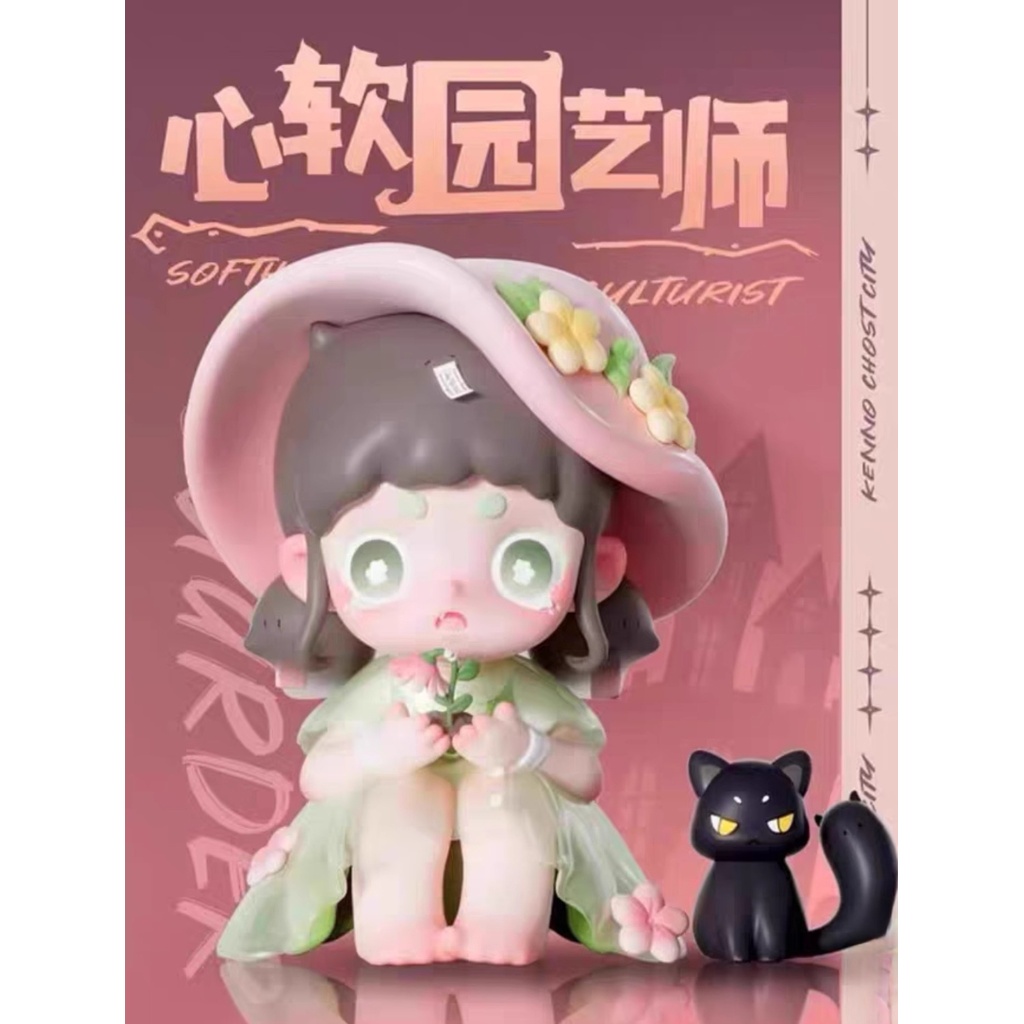 เตรียมส่ง，Keeno Travels MBTI series blind box ยืนยันรุ่นอินเทรนด์ตุ๊กตาตุ๊กตาตุ๊กตาของเล่นตุ๊กตาในสต