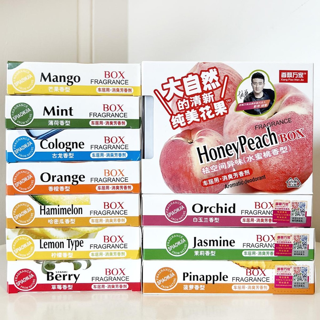 น้ำมันหอมระเหยในรถยนต์ขั้น สูง น้ำหอมกลิ่นบาล์มแข็ง น้ำหอมปรับอากาศคุณภาพสูง ระงับกลิ่นกายเพื่อขจัดกลิ่นกลิ่นหอมติดทนนาน