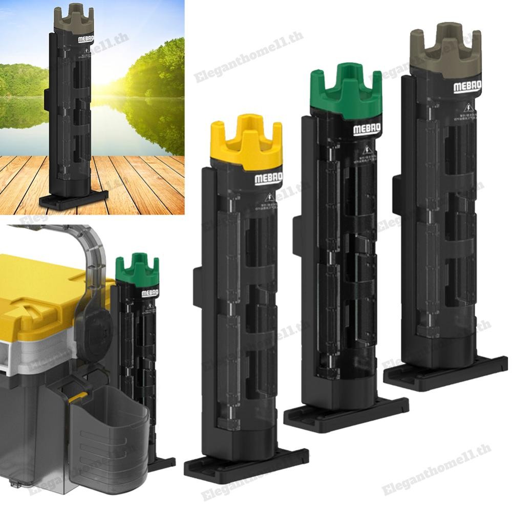 สำหรับกล่องอุปกรณ์ตกปลา Mebao MB-705 VS-705 ชั้นวางบาร์เรลตกปลาฐานที่สามารถเคลื่อนย้ายคันเบ็ดแสดงวงเล็บอุปกรณ์ตกปลา
