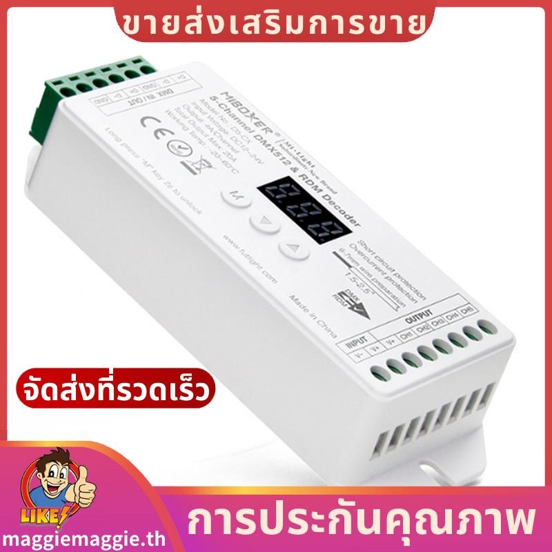 Miboxer DMX512 ถอดรหัส RDM Controller D5-Cx 5 ช่องถอดรหัสสําหรับการควบคุมแสง LED .maggieth