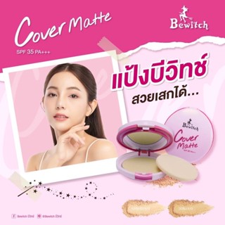 บีวิทช์ คัฟเวอร์ แมทท์ คอมแพ็ค ฟาวน์เดชั่น SPF35 PA+++ เบอร์…