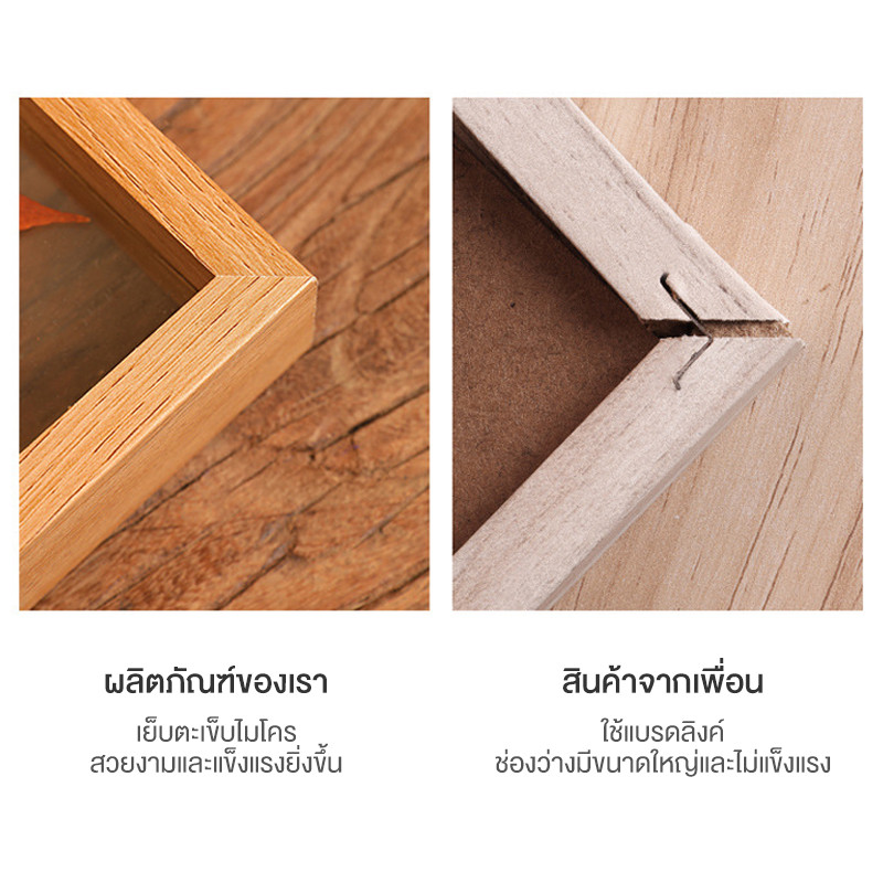 กรอบรูป กลวง กล่องใส่ดอกไม้ DIY กรอบรูปแต่งห้อง ง่ายและสวยงาม - รูปที่ 7