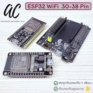 ESP32 WiFi Node32 ESP32 Type-C NodeMCU Bluetooth Dual Cores รุ่น 30 Pin 38 Pin