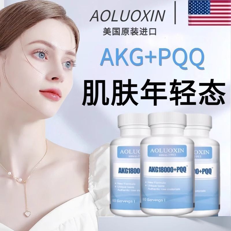 สหรัฐอเมริกานําเข้า Aushon AKG18000+PQQ Line Granular Body รุ่น NMN