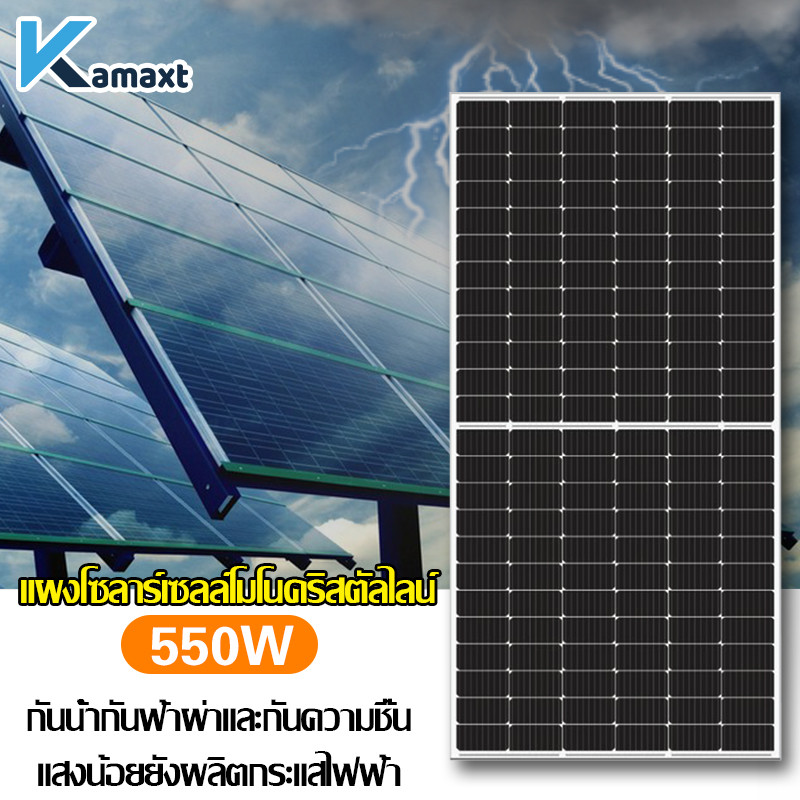 600W แผงพลังงานแสงอาทิตย์  แผงโซลาร์เซลล์ แผงโซล่าเซลล์ แผงโซล่าเซลล์ แผงโซล่า Solar Cell   แผงคุณภา