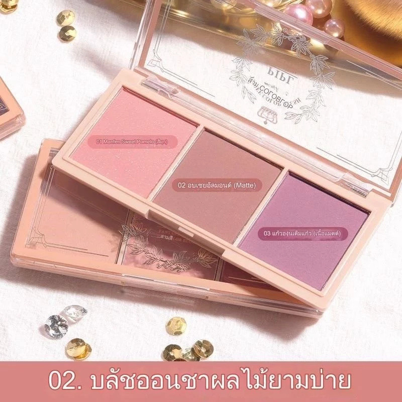 3 in 1 พาเลทอายแชโดว์ บลัชออนกลิตเตอร์ ไฮไลท์ ที่ปัดแก้ม สีชมพูพีช โทนหวาน ราคา ถูกที่สุด ดีลบีเคเค แกลเลอรีภาพที่ 3