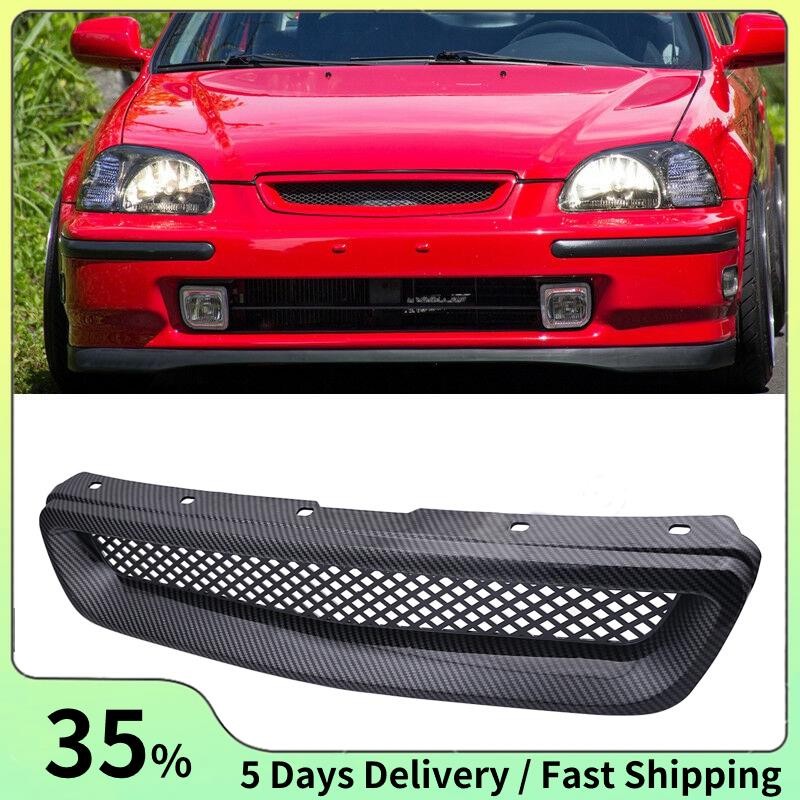 รถคาร์บอนไฟเบอร์ตาข่าย ABS ด้านหน้ากระจังหน้าย่างสําหรับ 96-98 Honda Civic EJ/EK JDM ประเภท R