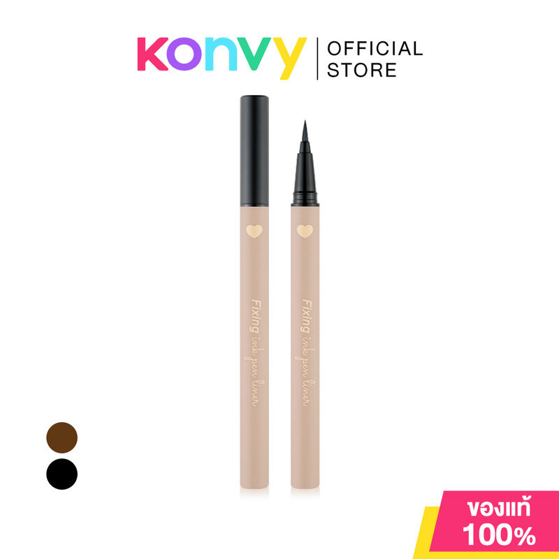 Mei Linda Fixing Ink Pen Liner 0.65g เมลินดา อายไลเนอร์แบบพู่กัน