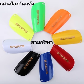 ​​แผ่นเกราะป้องกันแข้งฟุตบอล แบบโมดูลาร์ ออกแบบมาเพื่อความคล่องตัวสูง​