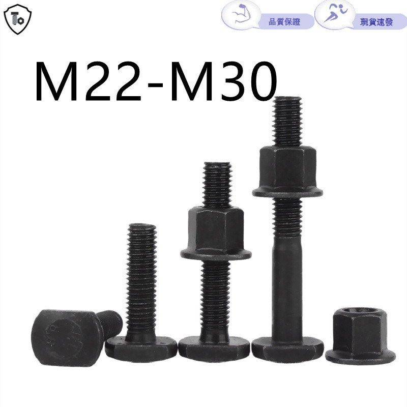 8.8 เกรด T-Type Bolt ชุด M22-M30 Slot แม่พิมพ์ความดันแผ่นเจาะเครื่องมิลลิ่งเครื่อง GB37 สกรู M24M26M