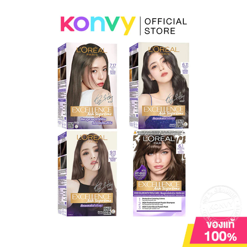 Loreal Paris Excellence Ash Supreme ลอรีอัล ปารีส ครีมเปลี่ยนสีผม (7.17 Matt Ash/6.11 Smokey Ash/9.11 Silver Ash)