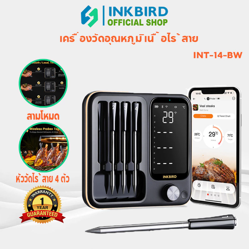 Inkbird INT-14-BW เครื่องวัดอุณหภูมิเนื้อไร้สาย 4-Probe WiFi บลูทูธจับเวลาเครื่องวัดอุณหภูมิบาร์บีคิว