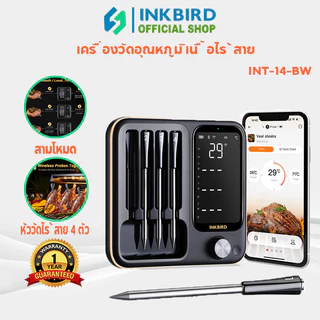 Inkbird INT-14-BW เครื่องวัดอุณหภูมิเนื้อไร้สาย 4-Probe WiFi บลูทูธจับเวลาเครื่องวัดอุณหภูมิบาร์บีคิว