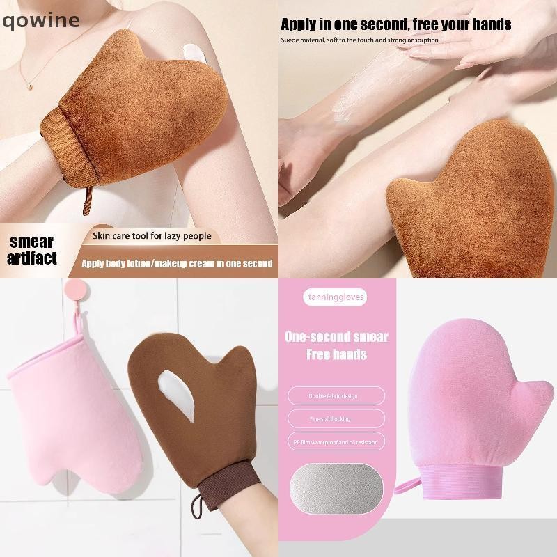 [qowine] Reusable Body Self Tan Glove Applicator Tanning Gloves ครีมโลชั่นมูสถุงมือทําความสะอาดร่างก