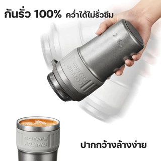 TKK แก้วกาแฟพกพา 630ml สแตนเลส 316 เคลือบเซรามิค เก็บอุณหภูมิ สูญญากาศ ความร้อนความเย็น ปากกว้าง