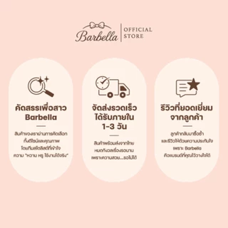 Barbella กิ๊บโบว์เพชรทรงหรู กลิตเตอร์ประกายเงางาม รุ่น Giselle (BB034)