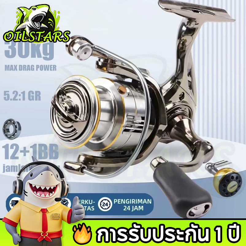 🔥 OilStars การรับประกัน 1 ปี รอกตกปลา เบาเป็นพิเศษ อลูมิเนียม อัตราทด 5.2:1 รอกสปินนิ่ง รอกตกปลาน้ำเค็ม รับน้ำหนักได้ถึง