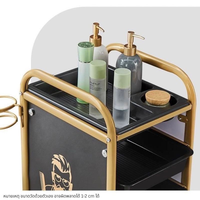สินค้าในไทย รถเข็นเสริมสวย รถเข็นร้านเสริมสวยพิเศษร้านตัดผม รถเข็นเครื่องมือร้านทำผมมือดึงบาร์ตู้เครื่องมือมัลติฟัง - รูปที่ 5