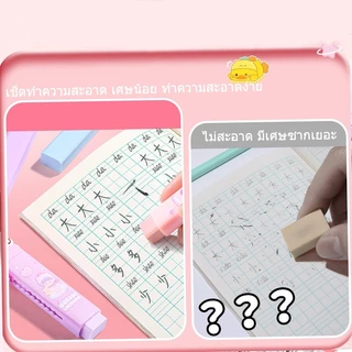 ยางลบแบบแท่ง Rubber stick ยางลบแท่งด้ามปากกาลายการ์ตูน ใช้งานง่าย พกพาสะดวก ลบสะอาด