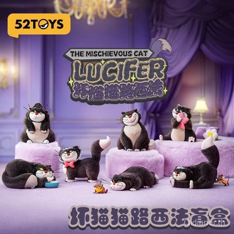 52TOYS Disney Bad Cat Cat Lucifer Mystery Box Furry Figure ของเล่นตุ๊กตาตกแต่งตุ๊กตา