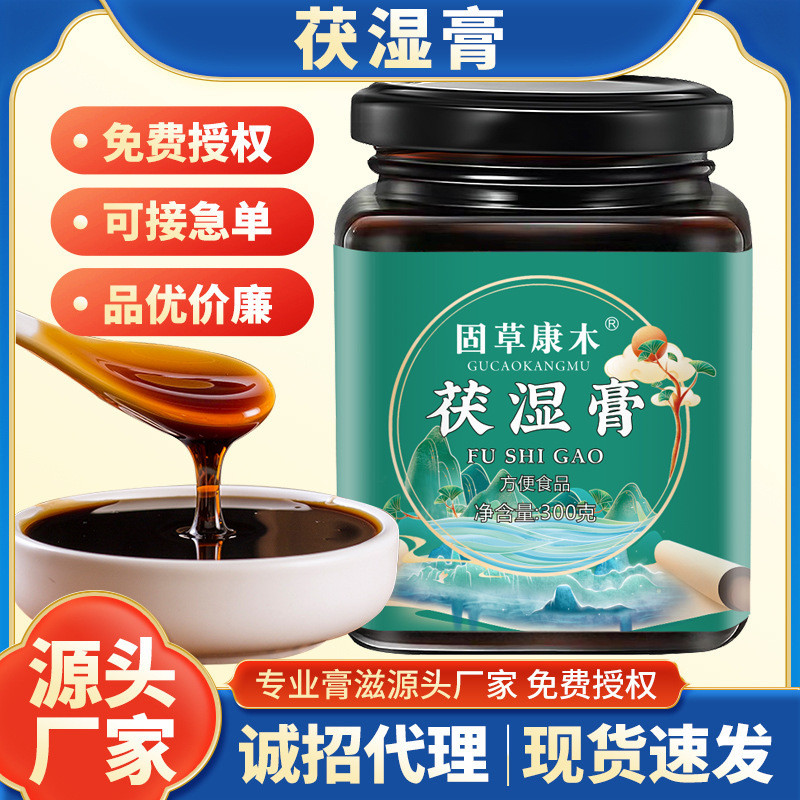 Poria Wet Cream Fu Wet Cream Poria Cream ผมห้านิ้วพีชครีมผมตรง Live Distribution F5WN