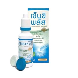 ล็อตใหม่ ส่งไว ✅ 100มล. น้ำยาล้างคอนแทคเลนส์ Klean&Kare Sensiplus Multi-Purpose Contact Lens Solution