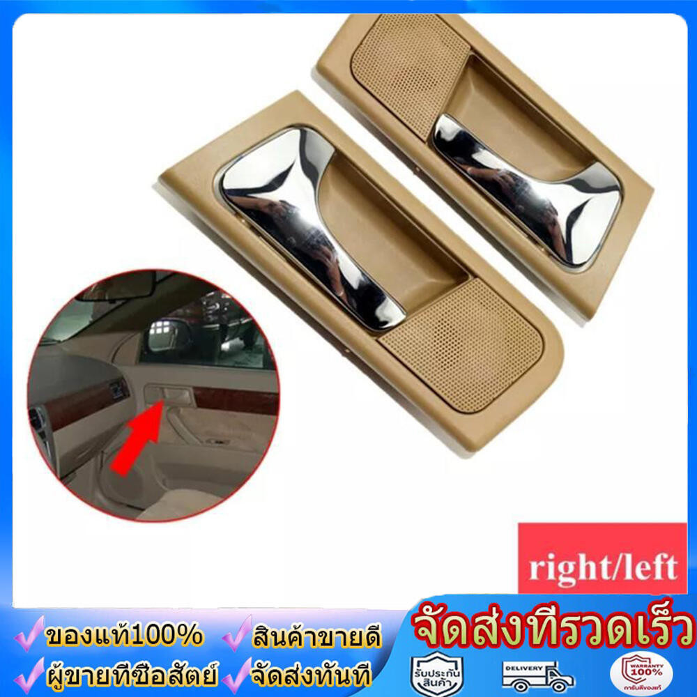 มือเปิดใน Chevrolet Optra ใส่ Optra ได้ทุกปี Buick 04-07 หัวเข็มขัดด้านในประตู Excelle สีเบจพร้อมชุบไฟฟ้า 96548077 ราคา ถูกที่สุด ดีลบีเคเค