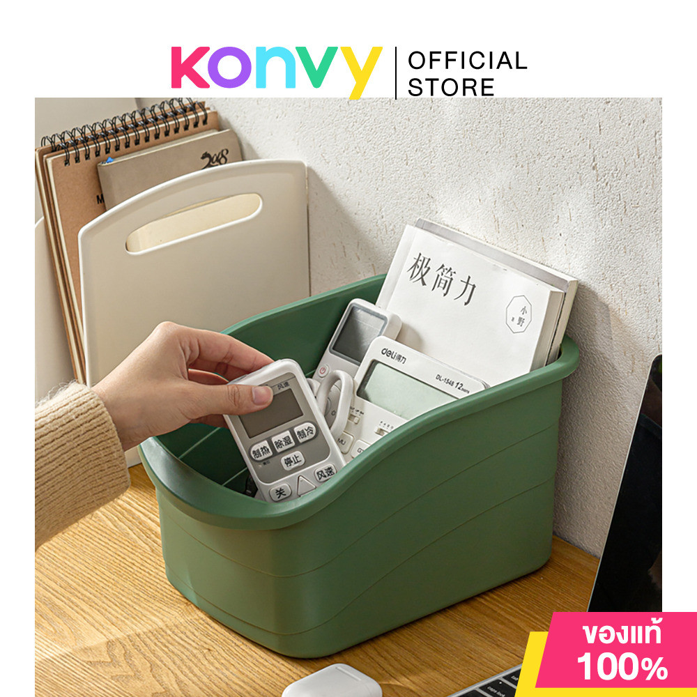 NaChuan Multi-Purpose Storage Basket Size S นาชวน ตะกร้าใส่ของอเนกประสงค์ ไซส์ S (Green/White/Yellow)
