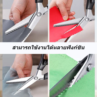 กรรไกรตัดขอบฟันปลา 5 มิล สแตนเลส ตัดผ้า หนัง งานเย็บปะติด