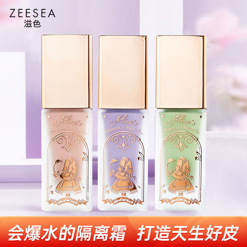 ZEESEA滋色隔离霜爱丽丝联名遮瑕隐形毛孔打底妆前乳女ZEESEA Color Isolation Cream Alice Union20250709