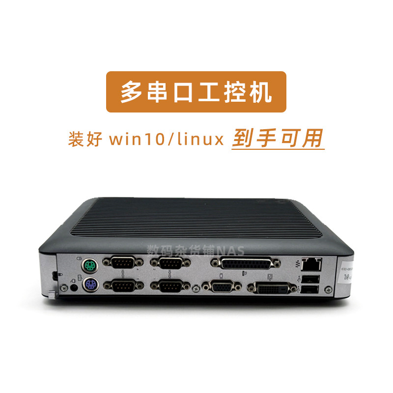 HP HP HP T628 Quad-Core win10 การใช้พลังงานต่ําโฮสต์ขนาดเล็ก linux Silent x86 Multi-Serial Port Indu