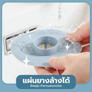 YOMI ที่ปิดฝาท่อซิลิโคน ป้องกันกลิ่นจากท่อย้อนกลับ ป้องกันเศษขยะ เส้นผม ไหลลงท่อ