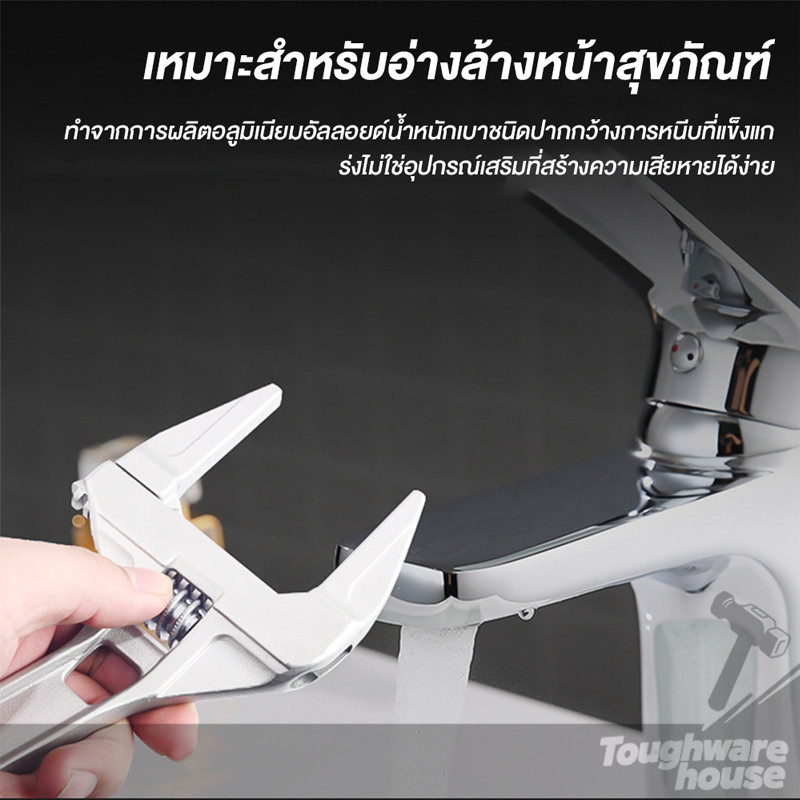 กุญแจเลื่อน ประแจจับท่อ ประแจขันใต้อ่าง สายน้ำดี ใต้ซิงค์ ประแ อเนกประสงค์ แข็งแรง 6-68 mm ราคา ถูกที่สุด ดีลบีเคเค แกลเลอรีภาพที่ 8