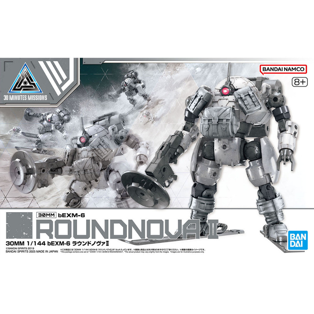 BANDAI 30MM BEXM-6 ROUNDNOVA II 68584
