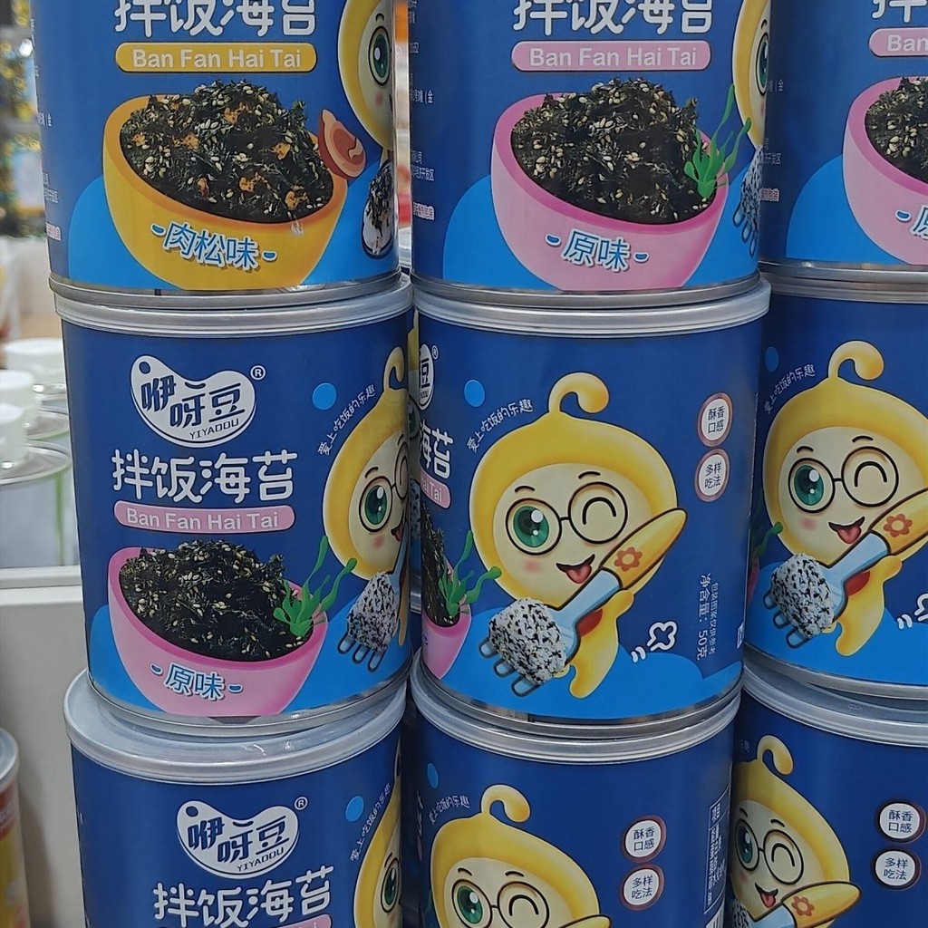 Ya Bean Mix Rice Seaweed 50g สาหร่ายทะเลกรอบ Bibimbap เด็กอาหารเสริมสําหรับทารกของขบเคี้ยว Yaya Bean