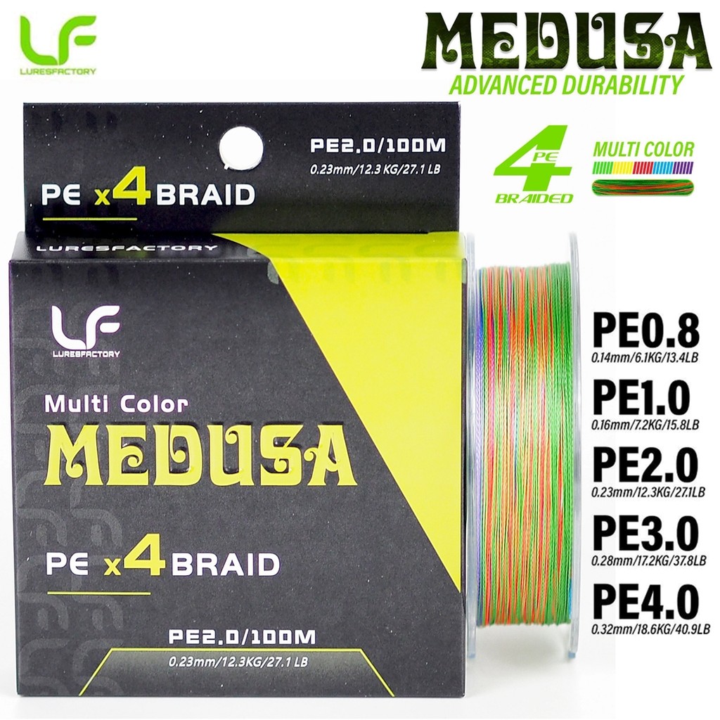 สายพีอี PE Medusa Multi Coloe X4 By.Luresfactory