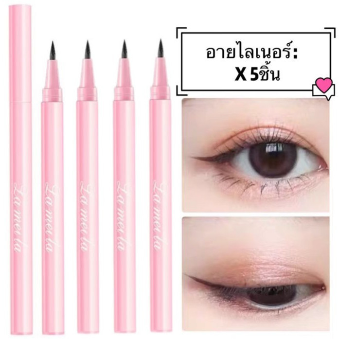 HIH-shop:อายไลเนอร์เซ็ต 5 ชิ้น- อายไลเนอร์แบบปากกา มี 2 สี: กันน้ำ ติดทนนาน-เหงื่อแห้งเร็วอายไลเนอร์ติดทนนาน E953