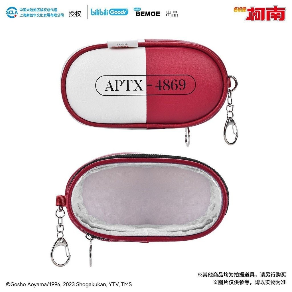 Manjia ของแท้ Detective Conan APTX-4869 Pill สินค้าแพ็ค PU Super Happy