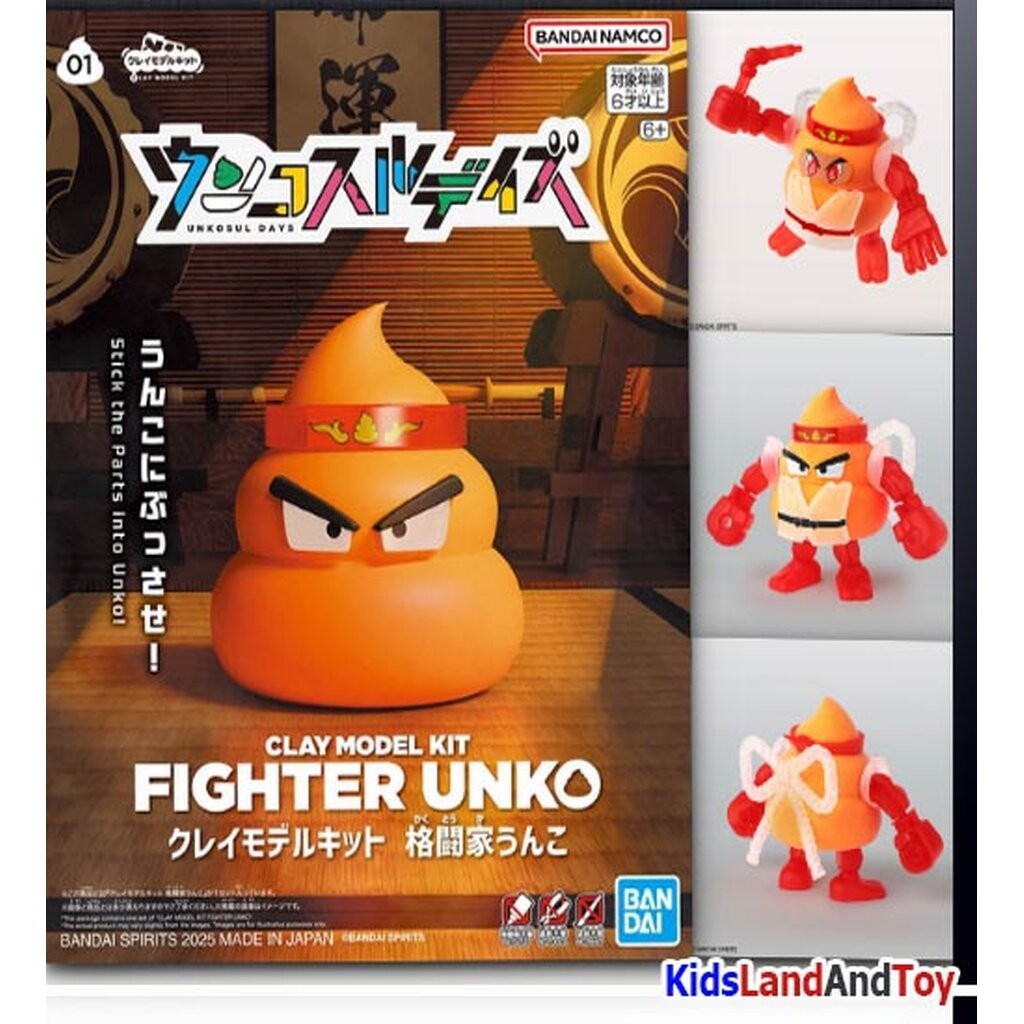 Bandai 4573102686794 CLAY MODEL KIT FIGHTER UNKO