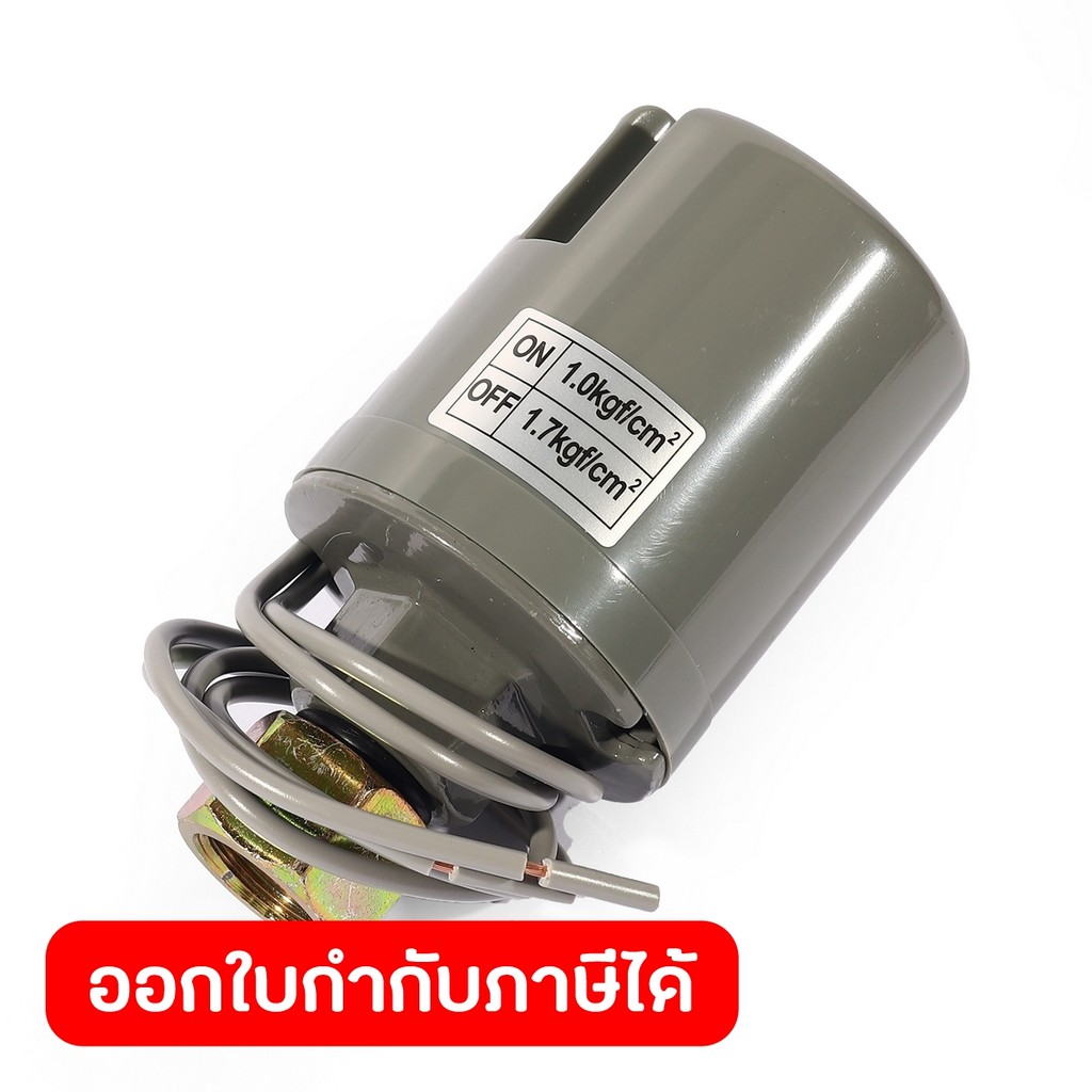 POLO สวิทช์แรงดัน 220 โวลต์ 1 - 1.7 บาร์ รุ่น PC-3B เกลียวใน 1/4 นิ้ว และ 3/8 นิ้ว อุณหภูมิสูงสุด 40-60°C (โปโล)