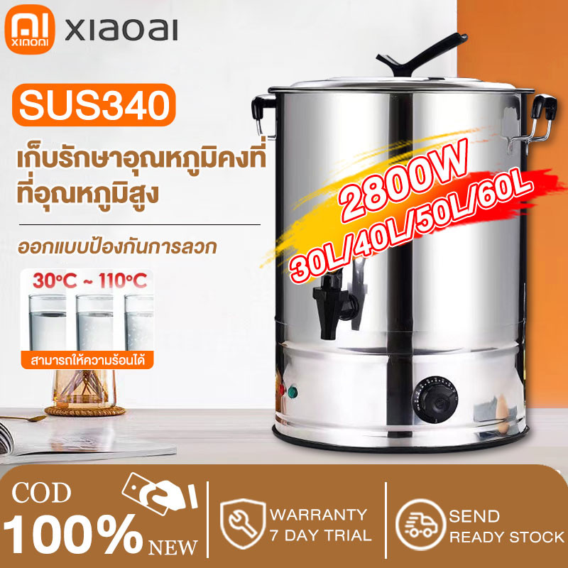【Xiao Ai】 ถังต้มน้ำ ถังต้มน้ำไฟฟ้า กาต้มน้ําไฟฟ้าความจุขนาดใหญ่ 20-50 ลิตร 2800 วัตต์ 304 วัสดุส