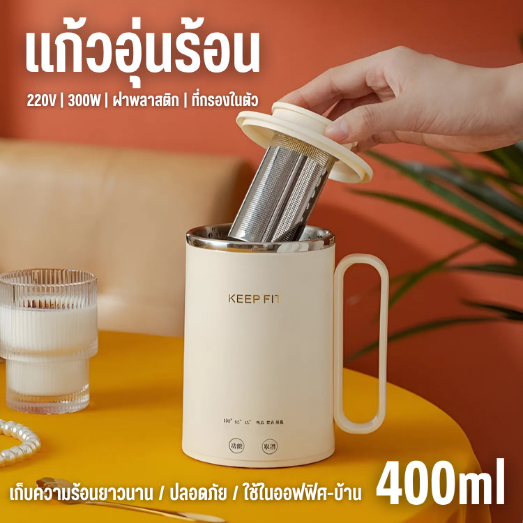 กาน้ําร้อน 400ML ฝาพลาสติก/มีที่กรอง กาต้มน้ำไฟฟ้าต้มน้ำสแตนเลสขนาดเล็กแบบพกพาสำหรับ Office Home Travel D0212