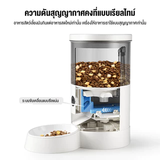 5Lเครื่องให้อาหารอัตโนมัติ Smart Pet Feeder เครื่องให้อาหารอัตโนมัติมีกล้องตรวจจับAI ที่ให้อาหารสัตว์เลี้ยง สุนัขชามข้าว