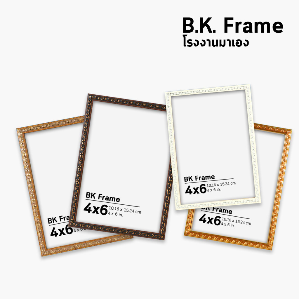 กรอบรูป ลายดอกใบไม้ A4 4x6 5x7 6x8 3x4 นิ้ว สี คาราเมล ทอง น้ำตาลเข็ม ครีม โรงงานมาเอง