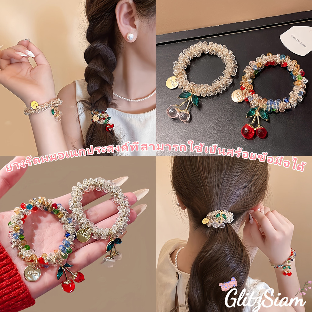 GlitzSiam✨✨สร้อยข้อมือแฮนด์เมด สามารถใช้เป็นยางรัดผม สร้อยข้อมือแฟชั่น พร้อมส่งในไทย โบฮีเมียน